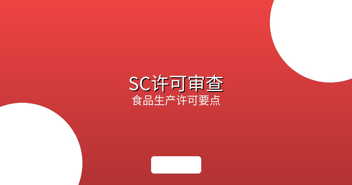 2026食品加工机械选型：全链路自动化如何应对人力成本持续攀升
