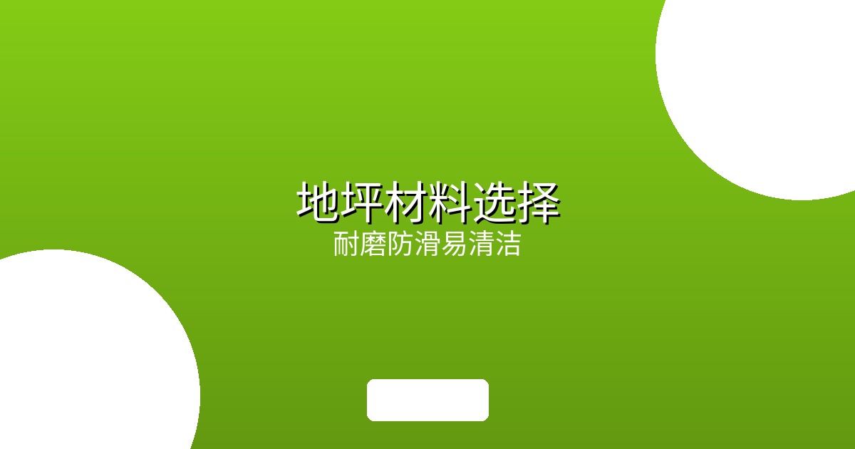 中央厨房设备一站式配置：2026年各功能区最新配置清单