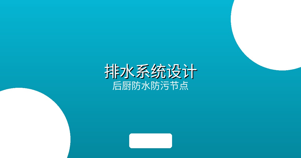2026中央厨房行业全景洞察：市场规模突破6000亿，设备升级是主旋律