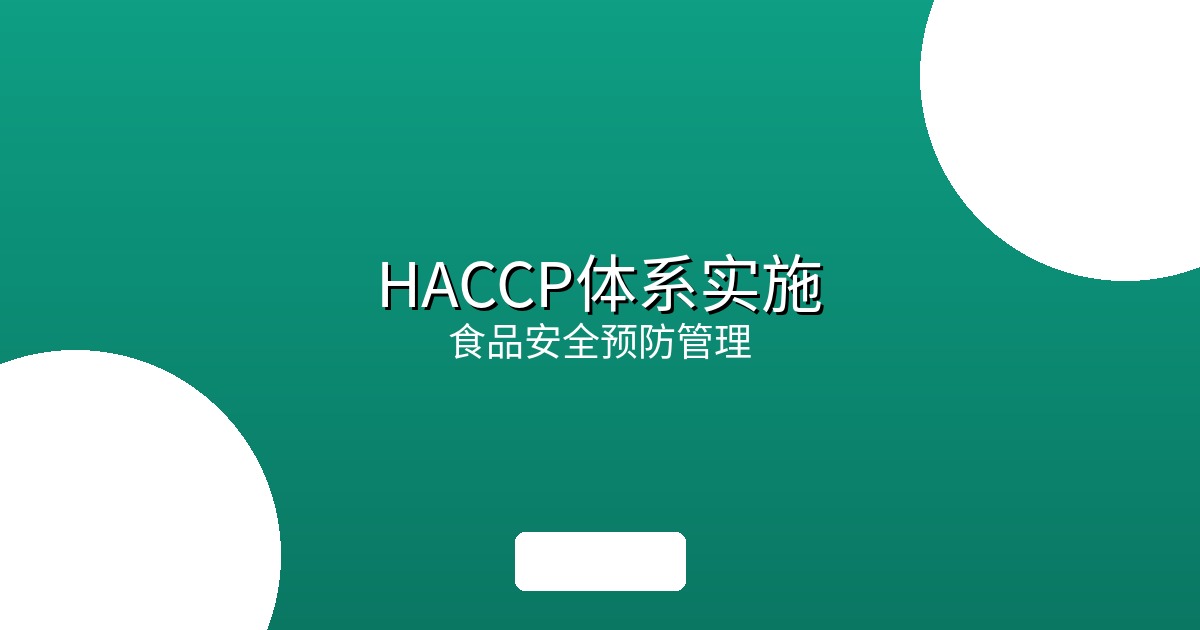 中央厨房EPC总包模式为何成为2026年主流？三大驱动力解析