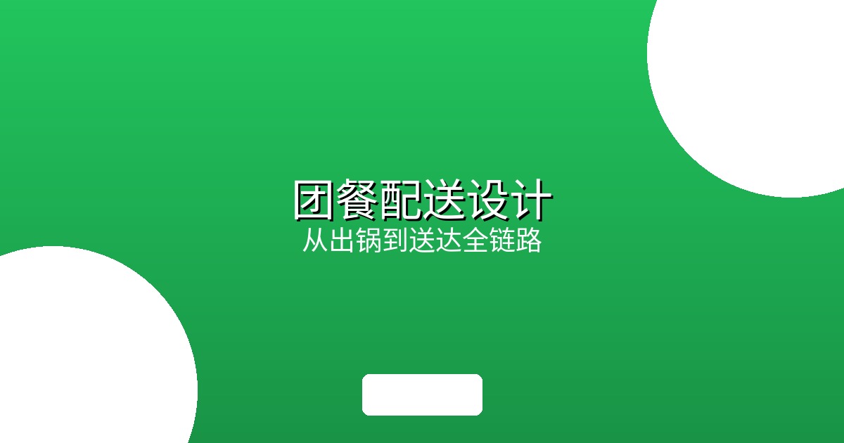 真空包装机精细化保养：新国标下的密封性检测与维护标准